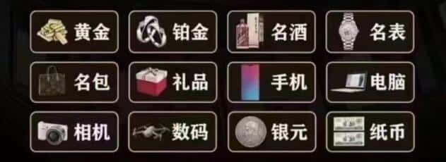 黄山奢侈品回收